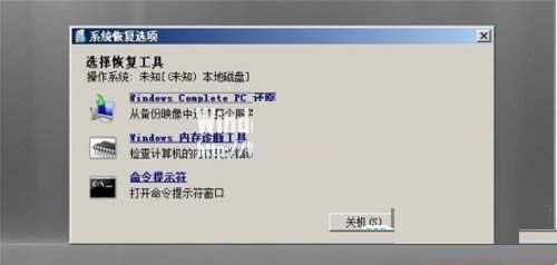 ƽwin2008ϵy(tng)ܴa