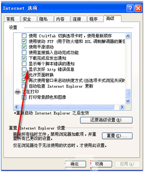 Windows2008:500Ȳe`@ʾԔϢđʩ