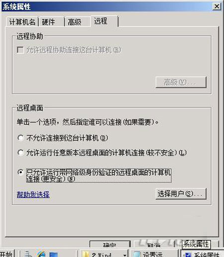 Dķ:Win2008h(yun)氲ȫO(sh)