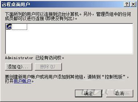 Dķ:Win2008h氲ȫO