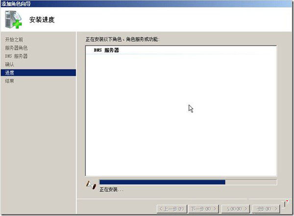 Win2008ϵy(tng)DNS(w)ľwE