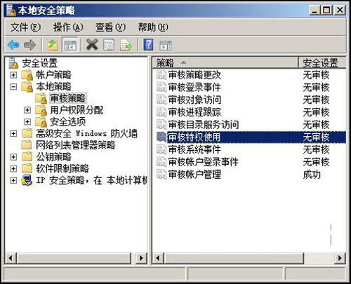 Windows 2008ϵy˹ܵ