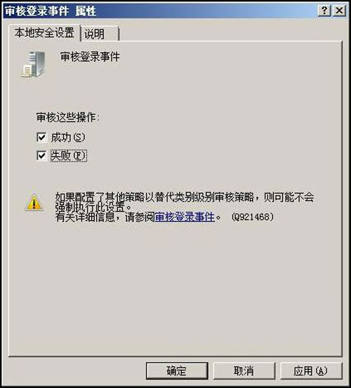 Windows 2008ϵy˼ɵ