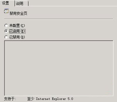Windows 2008ϵyOIE