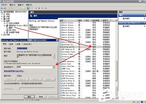 Win2008ʾ]עe(80040154)ôk