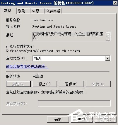 Win2008ʾ]עe(80040154)k