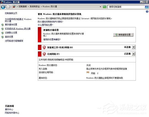 Win2008ʾ]עe(80040154)ôk