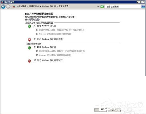 Win2008ʾ]עe(80040154)ôk