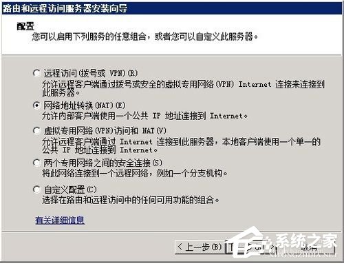 Win2008ʾ]עe(80040154)ôk