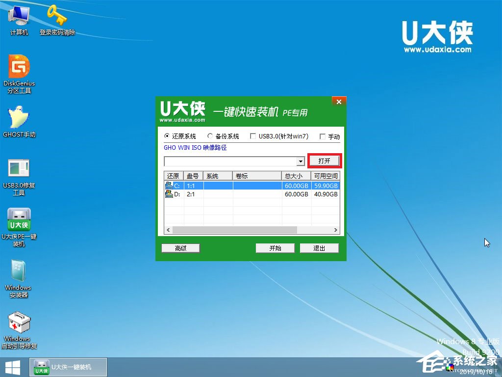ôbԭWindows server 2008UPbԭWindows server 2008̳