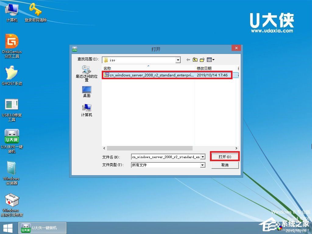 ôbԭWindows server 2008UPbԭWindows server 2008̳