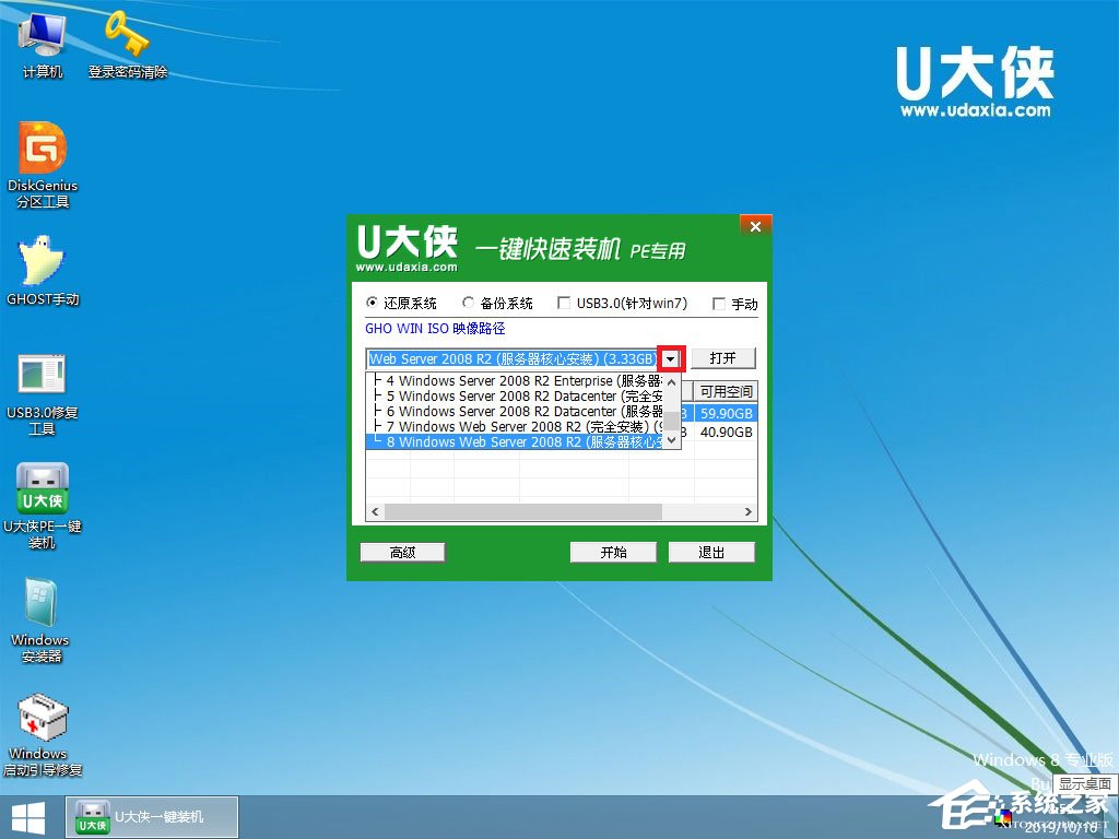 ôbԭWindows server 2008UPbԭWindows server 2008̳