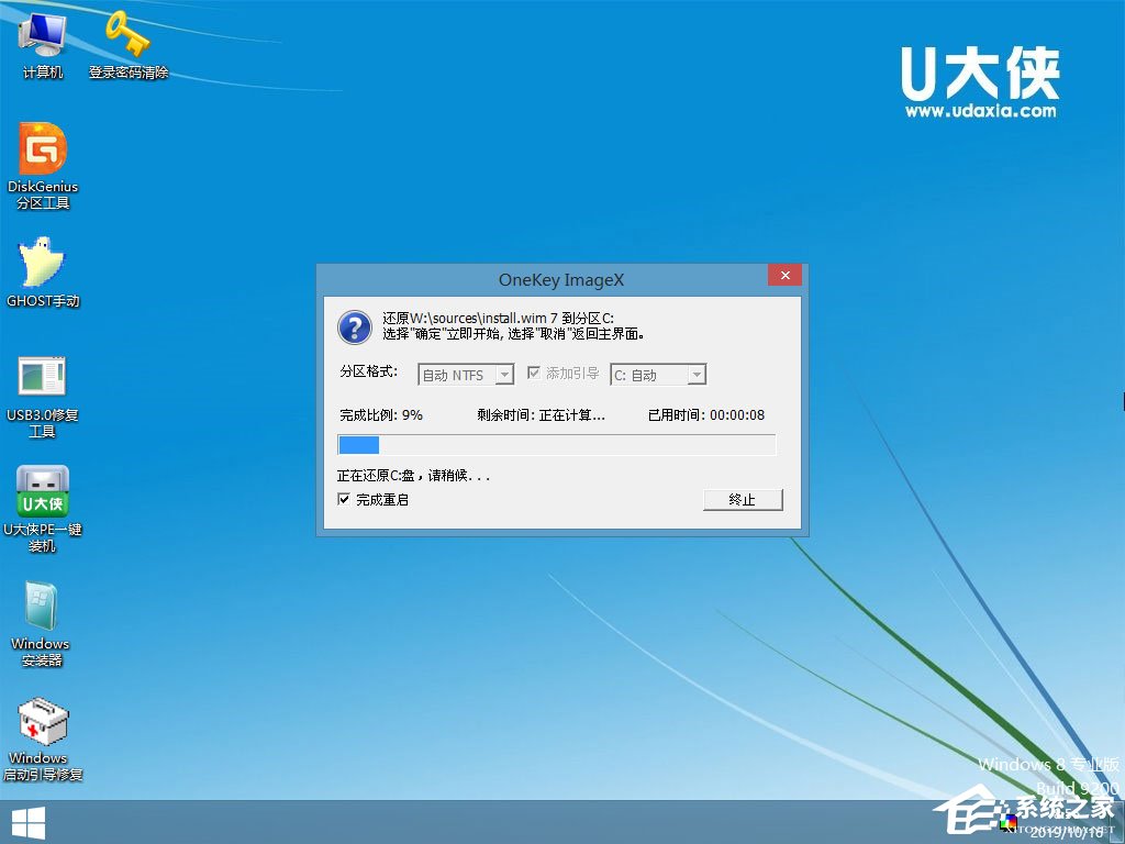 ôbԭWindows server 2008UPbԭWindows server 2008̳