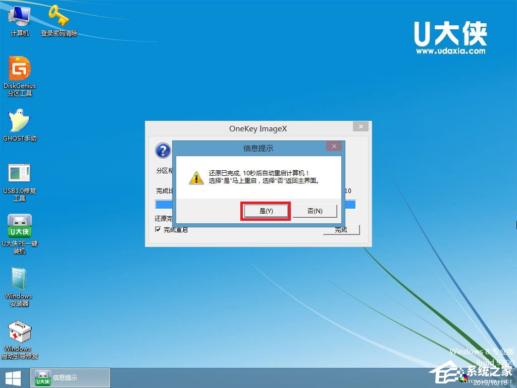 ôbԭWindows server 2008UPbԭWindows server 2008̳
