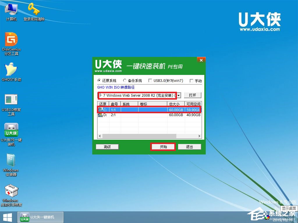ôbԭWindows server 2008UPbԭWindows server 2008̳