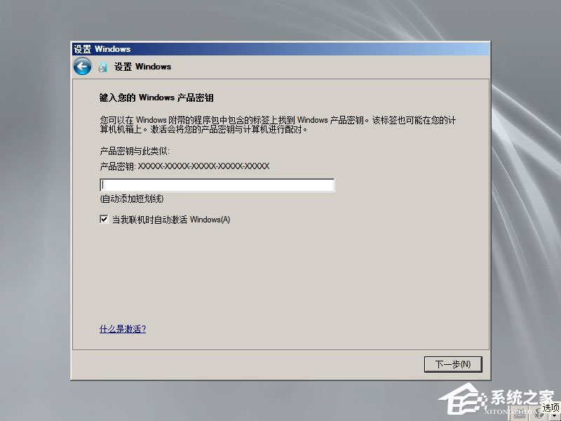 ôbԭWindows server 2008UPbԭWindows server 2008̳