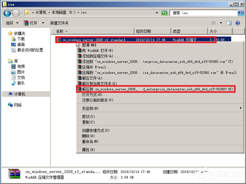 ԭWindows server 2008ΰbӲPbԭWindows server 2008̳