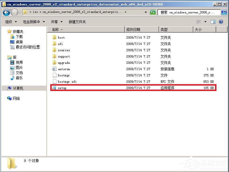 ԭWindows server 2008ΰbӲPbԭWindows server 2008̳