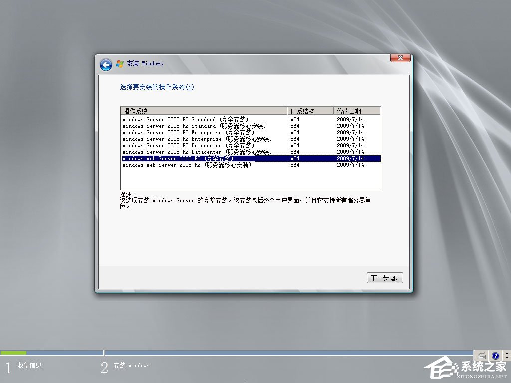 ԭWindows server 2008ΰbӲPbԭWindows server 2008̳