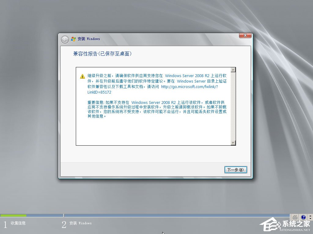 ԭWindows server 2008ΰbӲPbԭWindows server 2008̳