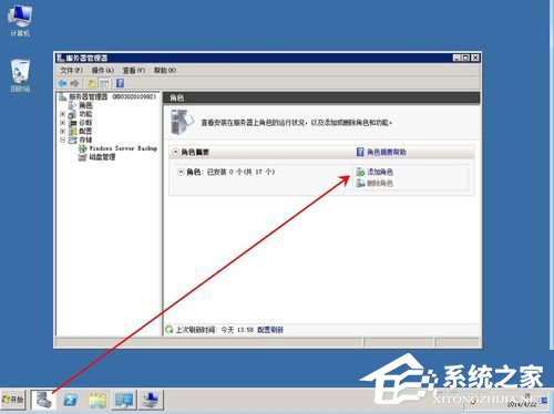 Win2008ʾ]עe(80040154)k