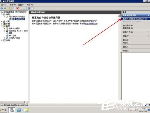 Win2008ʾ]עe(80040154)ôk