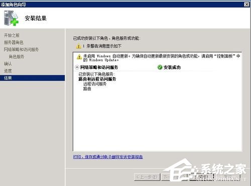 Win2008ʾ]עe(80040154)ôk