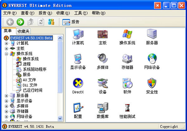 ΂ϵy,̎Win2008(D)