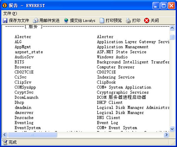 pɂϵy,QWin2008(D)