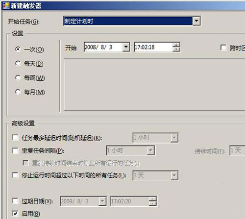 \win2008΄Ӌ(D)