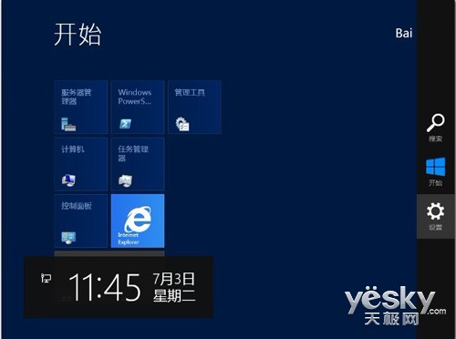 DWindows Server 2012Dr