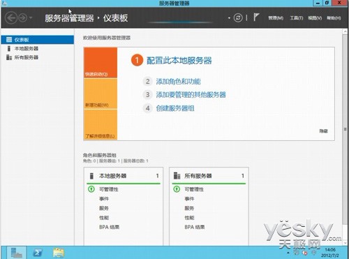 DWindows Server 2012Dr