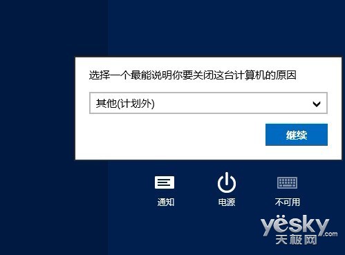 DWindows Server 2012Dr