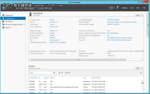 Windows Server 2012 bü(yng)