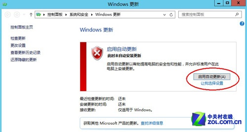 Windows Server 2012