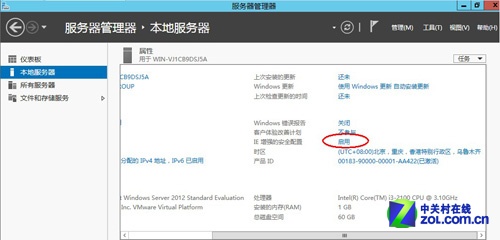Windows Server 2012DĽ̳̣£