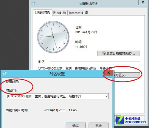 Windows Server 2012DĽ̳̣£