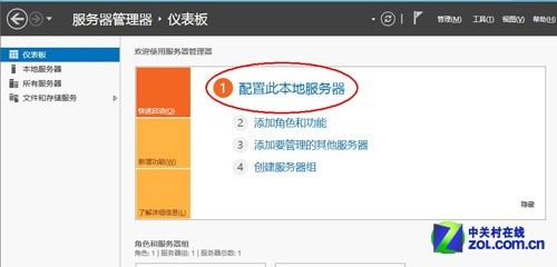 Windows Server 2012DĽ̳̣ϣ