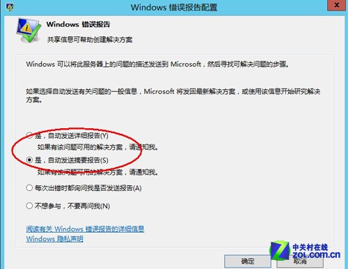 Windows Server 2012DĽ̳̣£