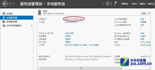 Windows Server 2012DĽ̳̣ϣ