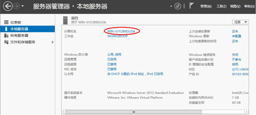 Windows Server 2012DĽ̳̣ϣ