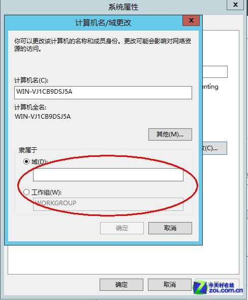 Windows Server 2012DĽ̳̣ϣ