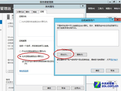 Windows Server 2012DĽ̳̣ϣ