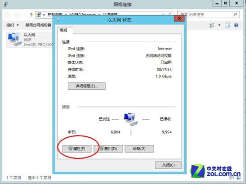 Windows Server 2012DĽ̳̣ϣ
