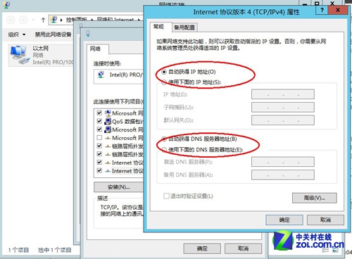 Windows Server 2012DĽ̳̣ϣ