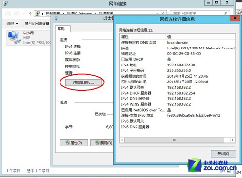 Windows Server 2012DĽ̳̣ϣ