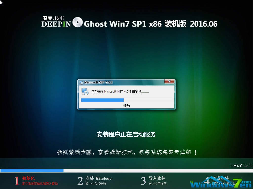 ȼg(sh)win7ϵy(tng)