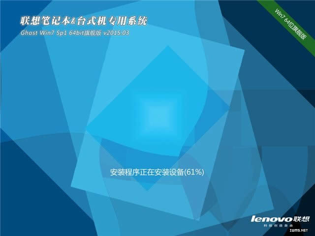 (lin)PӛGhost windows7Ş64λB