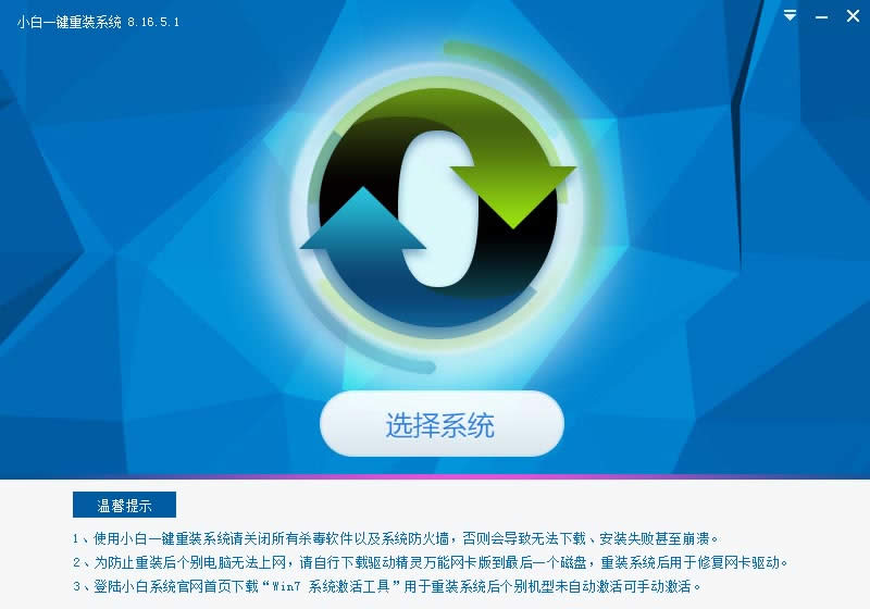 СһIbGhost windows8ϵy(tng)ŞDԔ(x)f