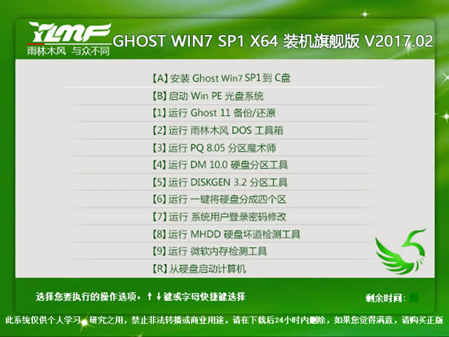 ľL(fng)bC(j)win7ϵy(tng)